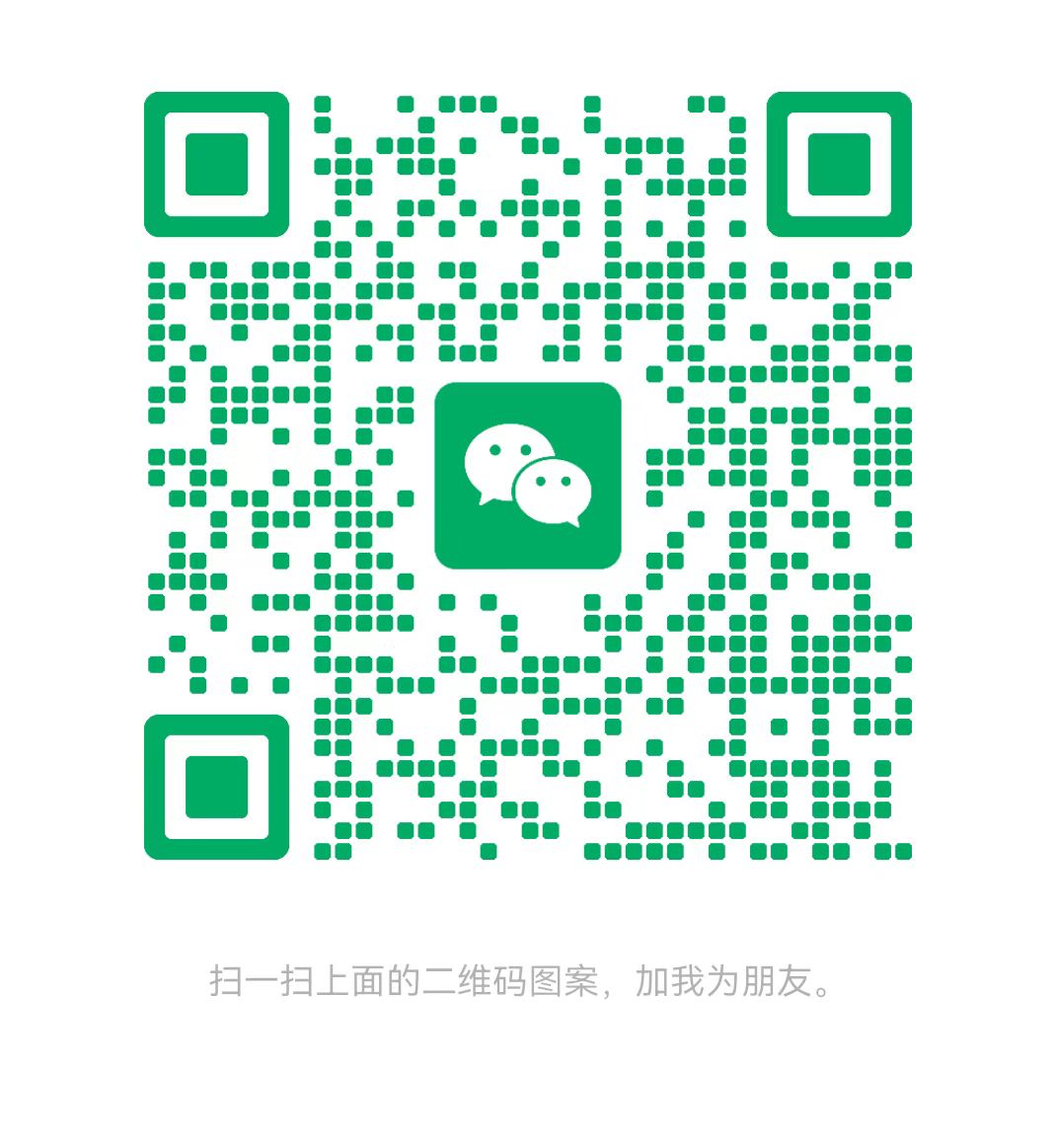 博尔塔拉太康锅炉微信二维码