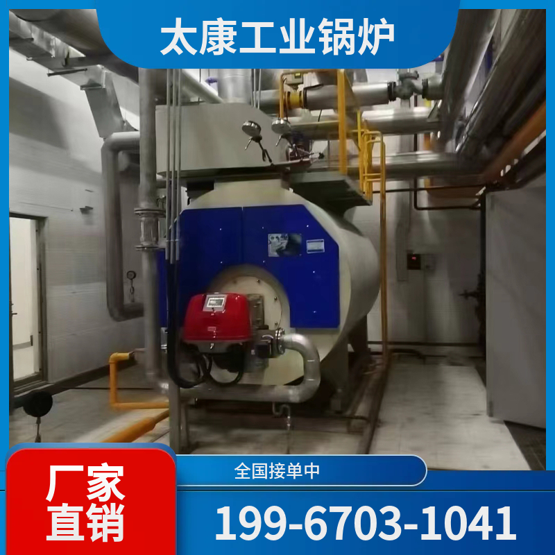 博尔塔拉电加热锅炉