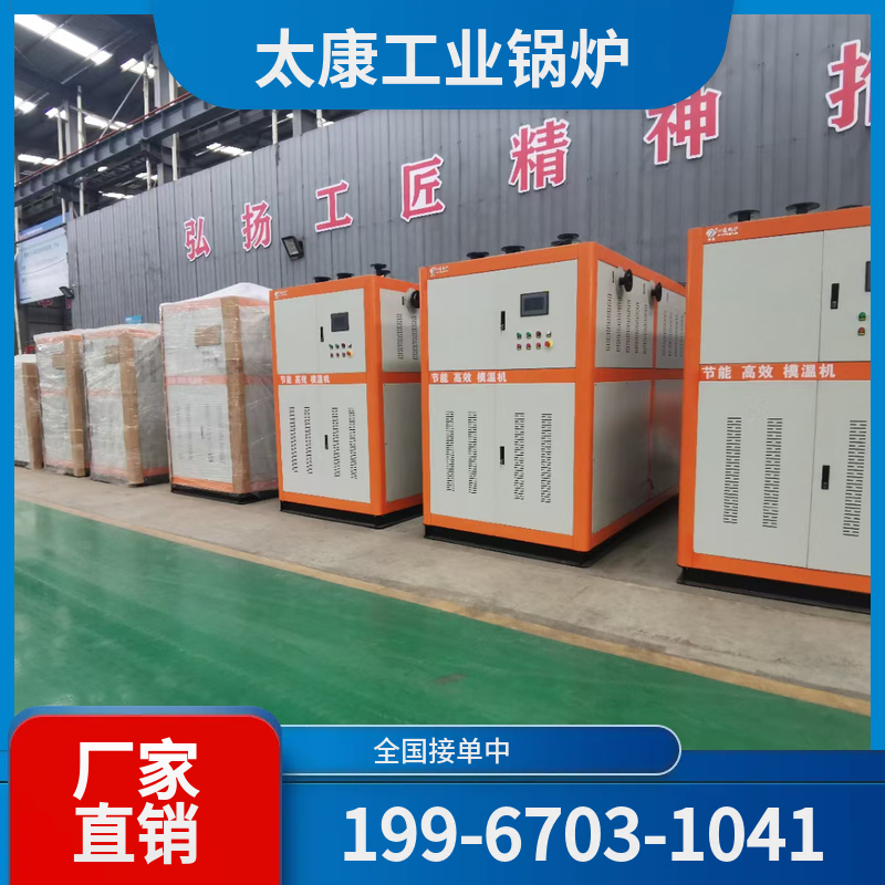 博尔塔拉全预混低氮锅炉
