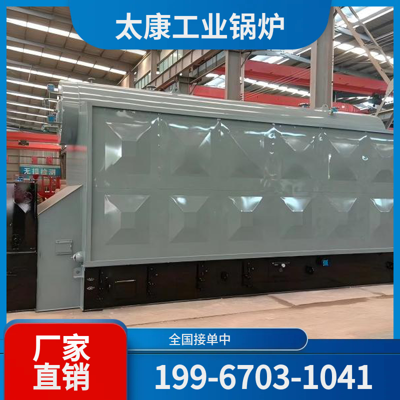 博尔塔拉冷凝低氮锅炉
