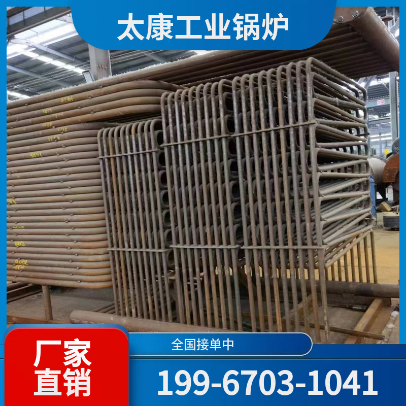博尔塔拉低氮热水锅炉