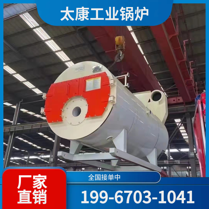 博尔塔拉低氮改造锅炉
